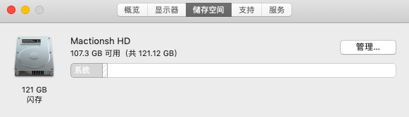 屏幕快照 2019-04-03 上午9.47.15.png