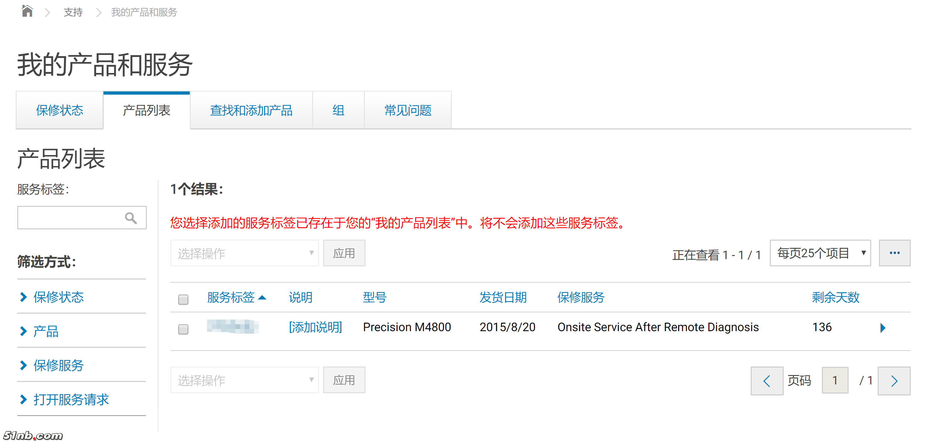 dell official warranty