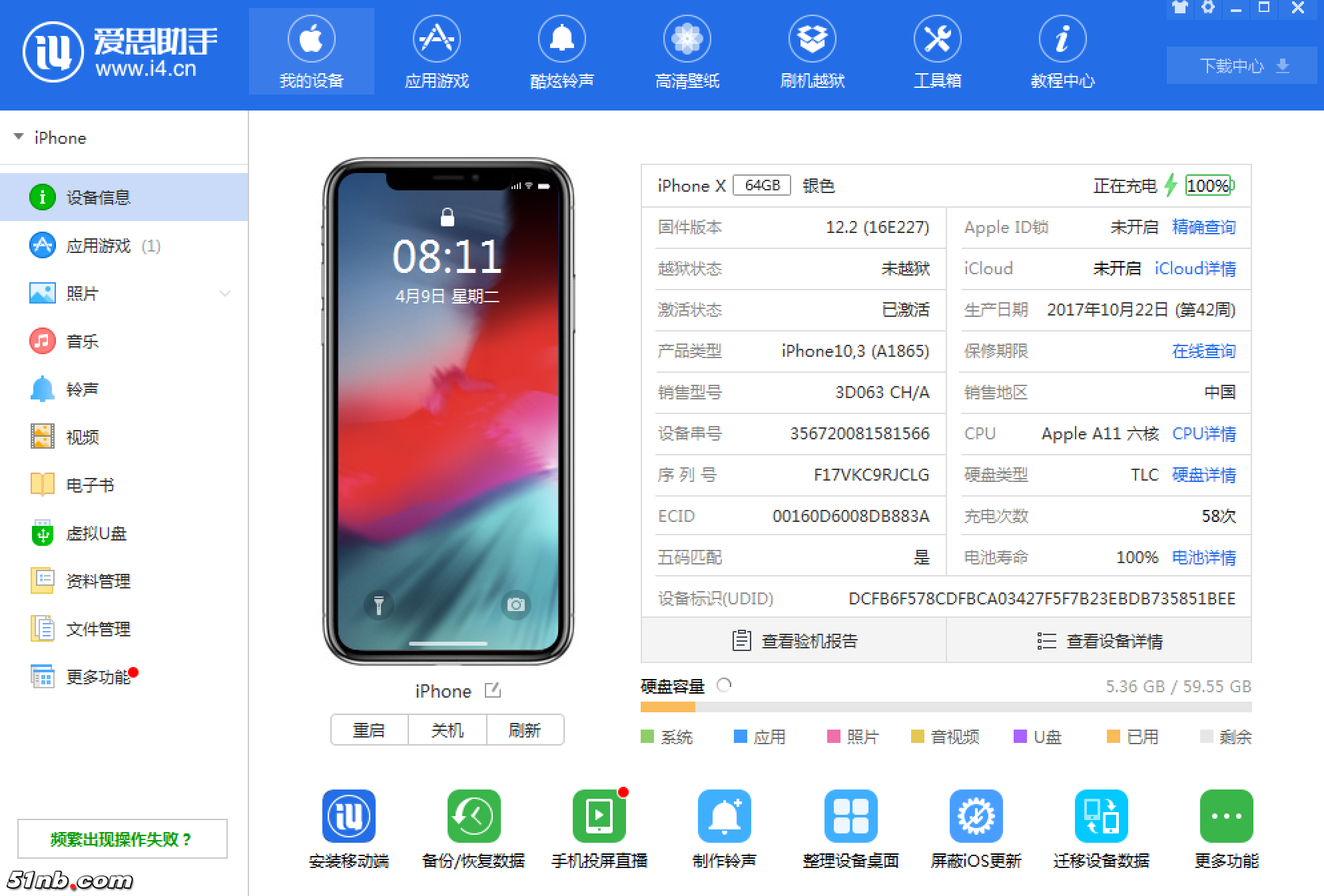 QQ20190409-081134@2x.png