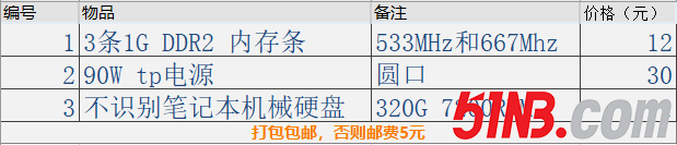 TIM图片20190419105724.png