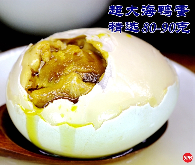 80-90g海鸭蛋-1.JPG