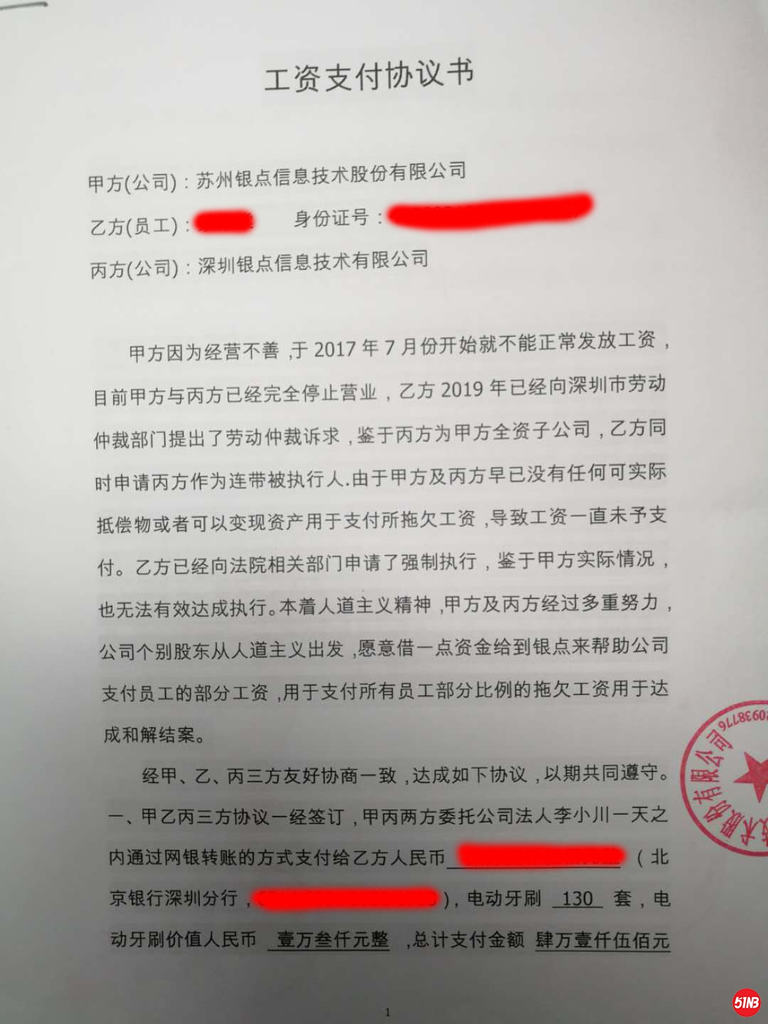 微信图片_20190423174125 拷贝22222222222.jpg