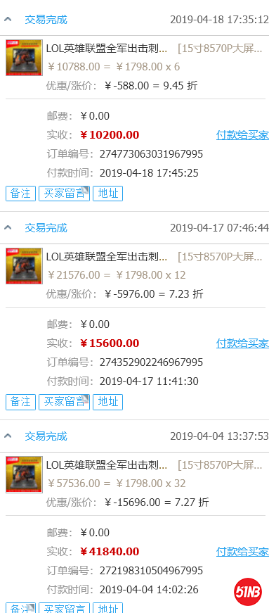 QQ截图20190511031559.png