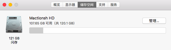 屏幕快照 2019-05-12 上午10.46.25.png