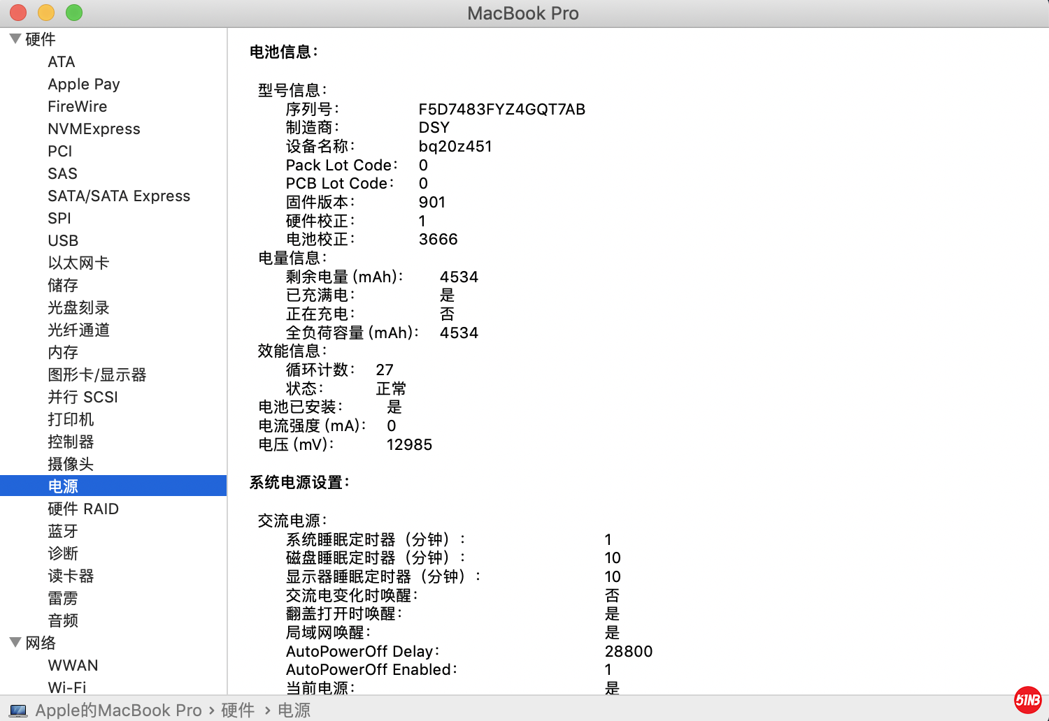 屏幕快照 2019-05-16 下午10.23.04.png