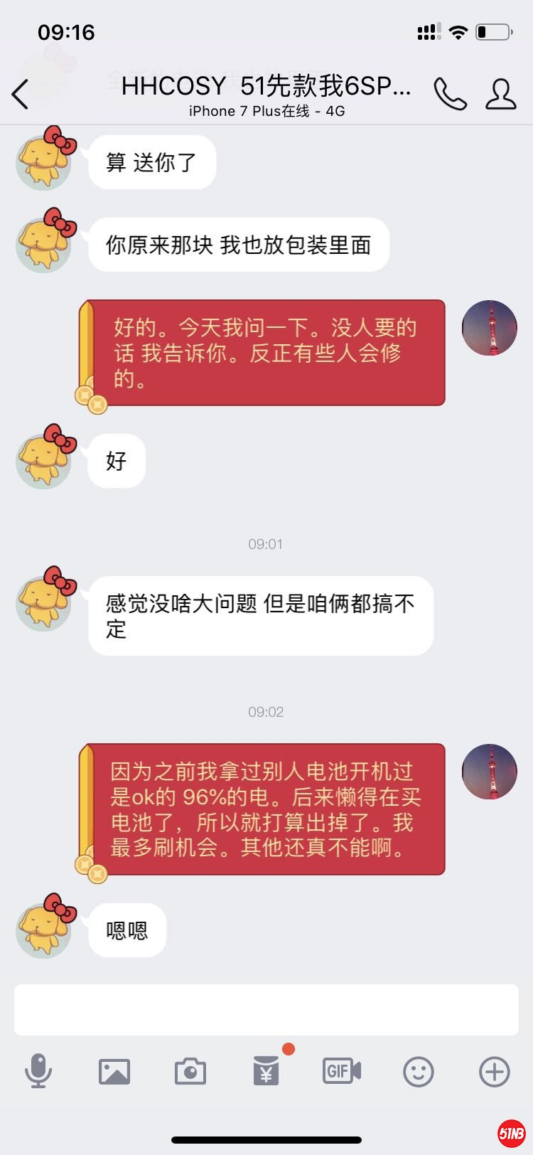 微信图片_20190518091630.jpg