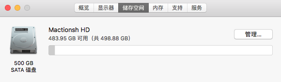 屏幕快照 2019-05-23 下午8.48.02.png