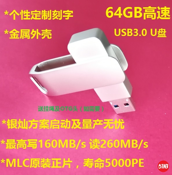 64GB 图标1.jpg