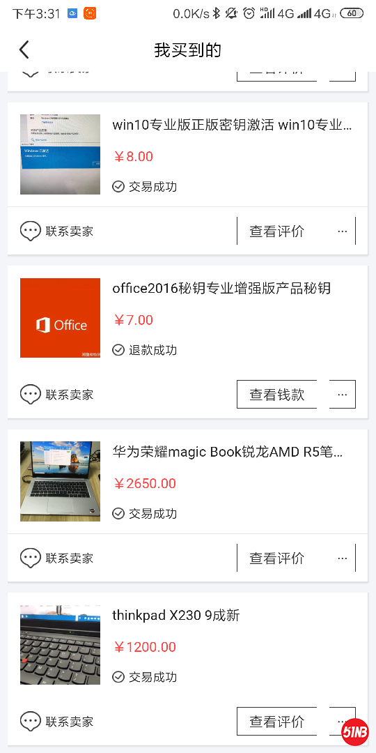 Screenshot_2019-06-04-15-31-09-356_com.taobao.idlefish.png
