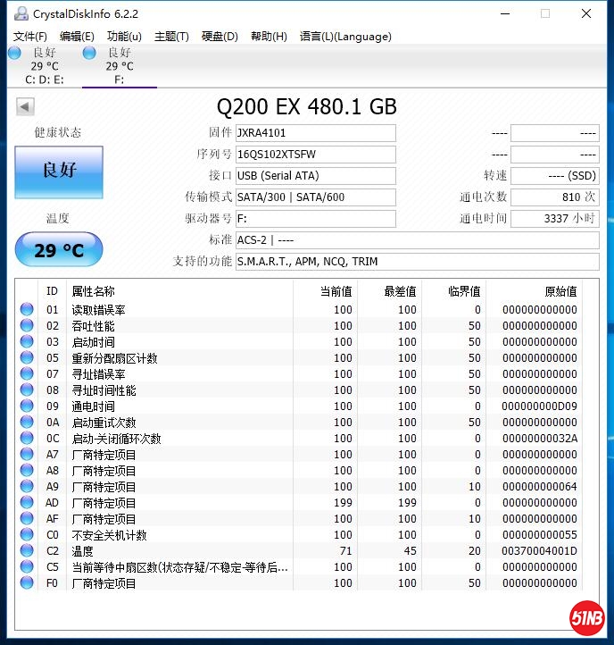 Q200EX 480GB SSD1.jpg