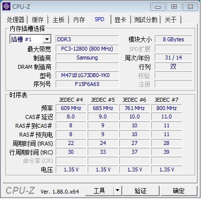 三星8Gddr3l-内存双通道2.jpg