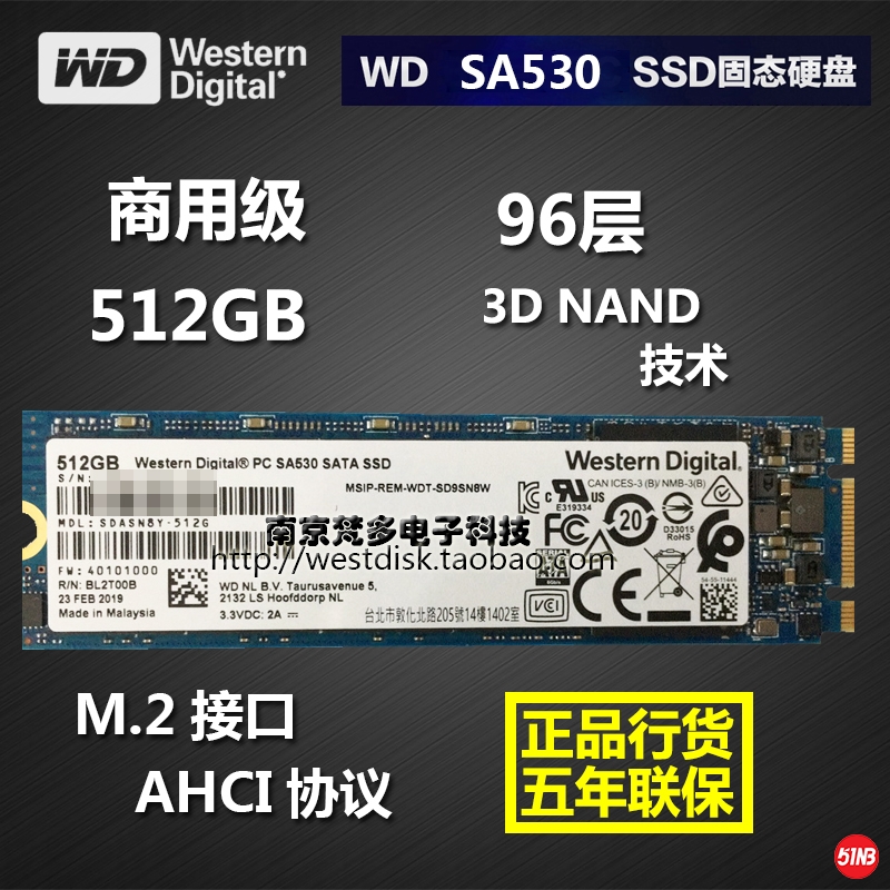 WD SA530 512G （m2).jpg