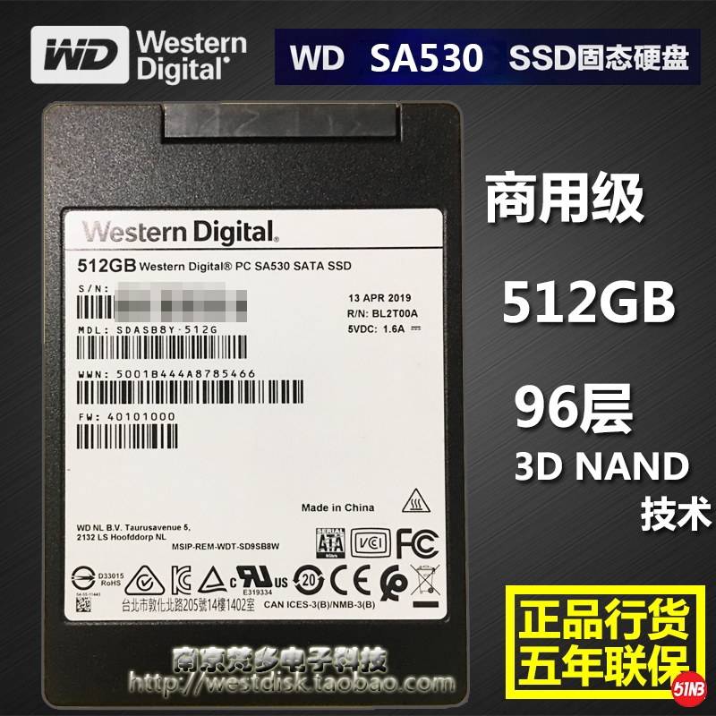WD SA530 512G(1).jpg