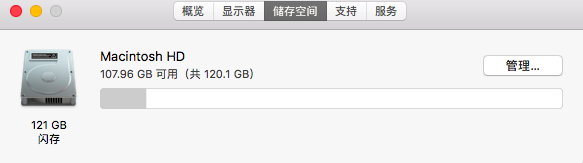 屏幕快照 2019-06-21 上午8.27.41.png