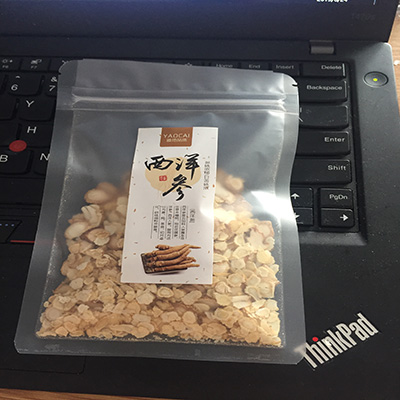 西洋参
