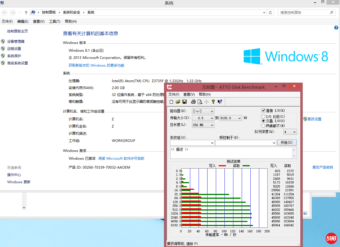 Intel 电脑棒一代 - 捕获2.PNG