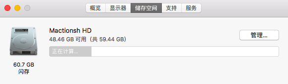 屏幕快照 2019-05-23 下午7.31.59.png