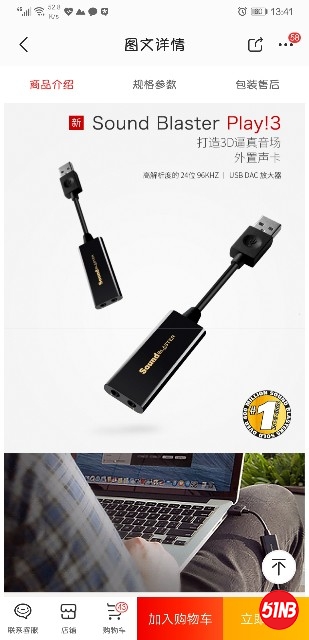 Screenshot_20190714_134119_com.jingdong.app.mall.jpg