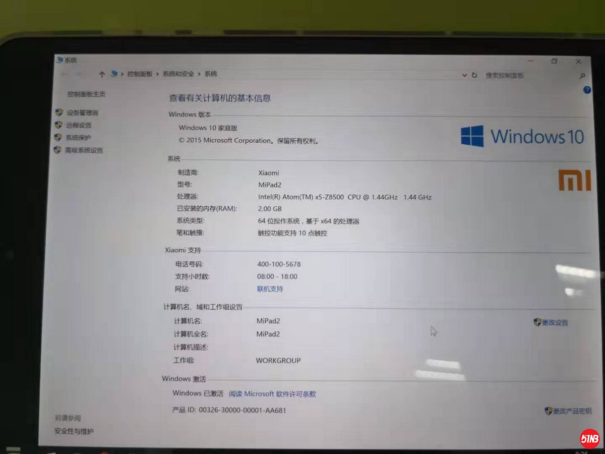 nEO_IMG_微信图片_20190716093221.jpg