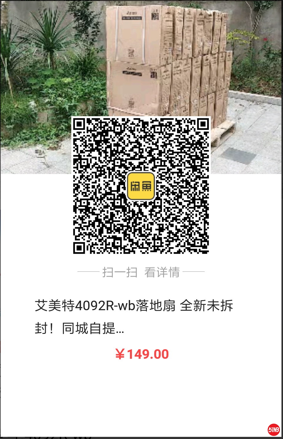 Screenshot_2019-07-28-18-33-56-682_com.taobao.idl.JPG