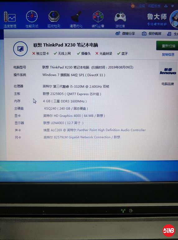 调整大小 旋转 IMG_20190809_091704.jpg