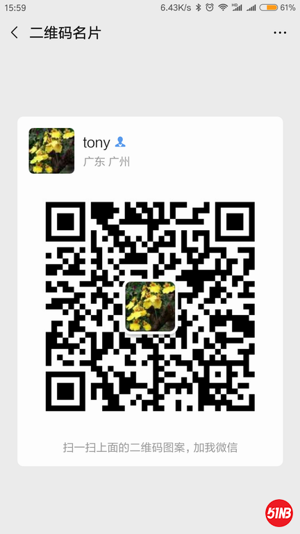调整大小 Screenshot_2019-08-01-15-59-36-658_com.tencent.mm.png