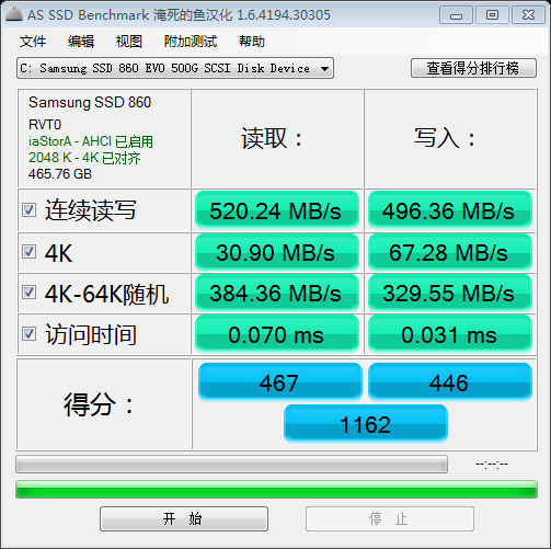 as-ssd-bench Samsung SSD 860  2019.9.6 22-35-29.png