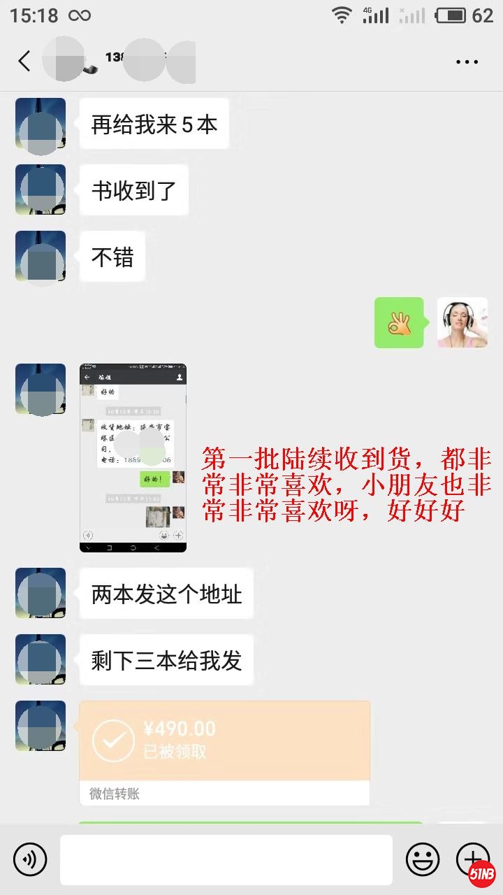 微信图片_20190910152531_看图王.jpg