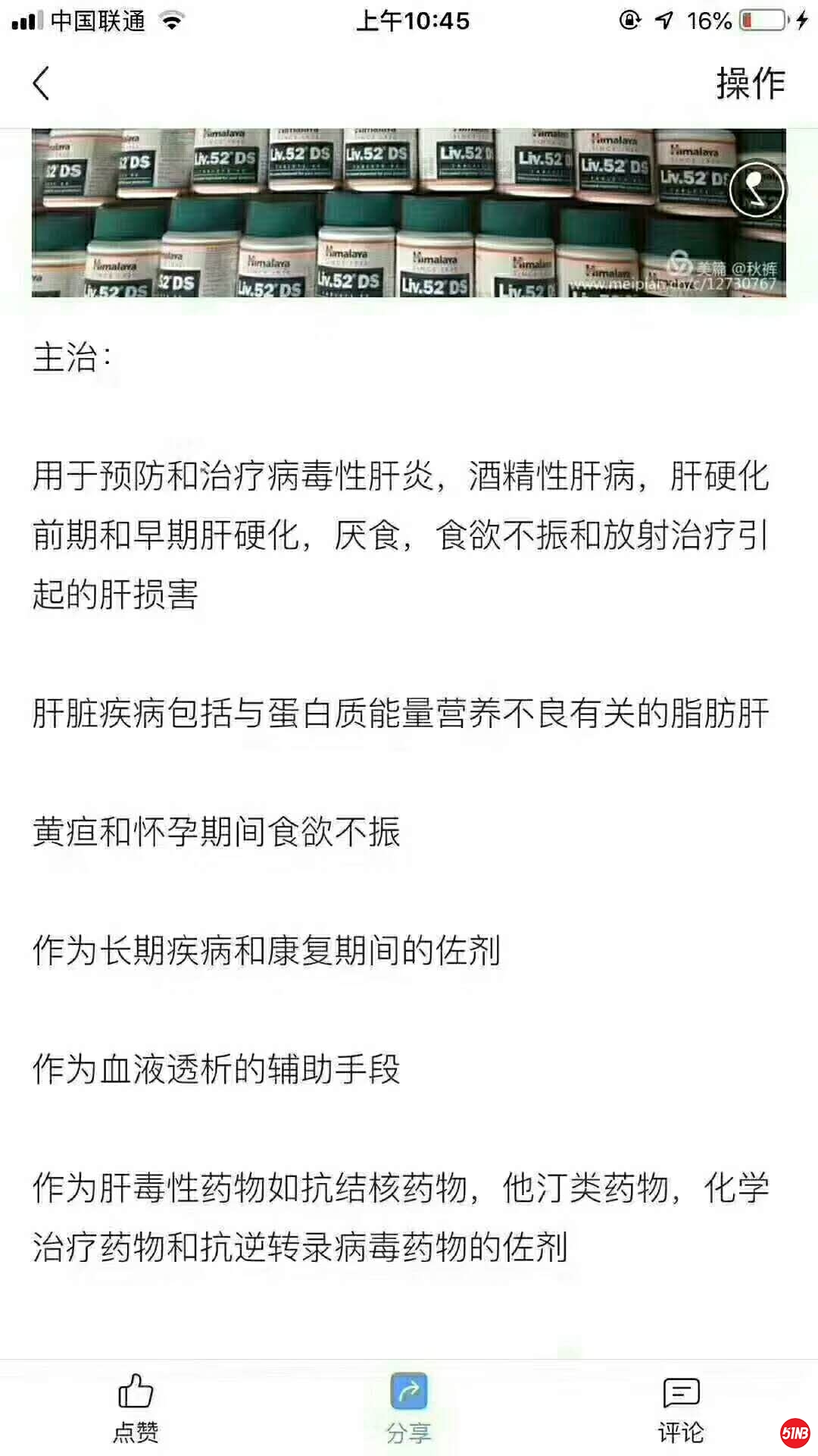 微信图片_20190914073425.jpg