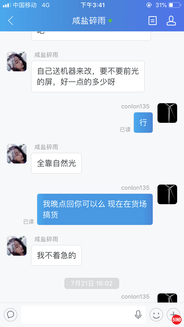 QQ图片20191004232115.png