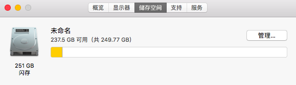屏幕快照 2019-10-08 下午2.24.07.png