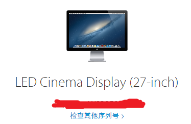 27 苹果显示器.png