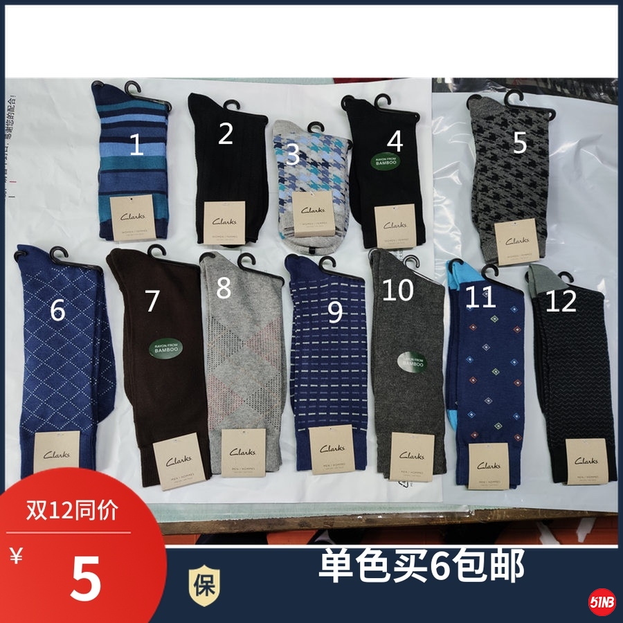 O1CN01wOIZ1Q2EL12Z7UgQT_!!0-item_pic.jpg