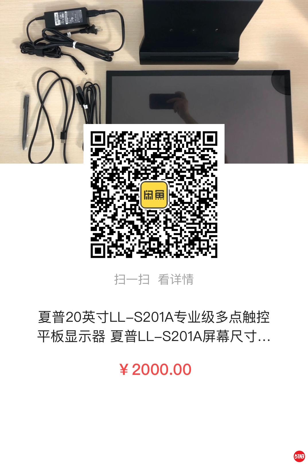 20191207154415.jpg