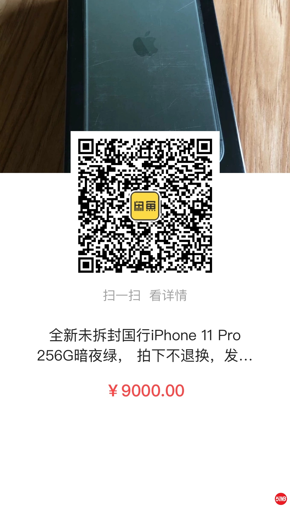 微信图片_20191220142602.jpg
