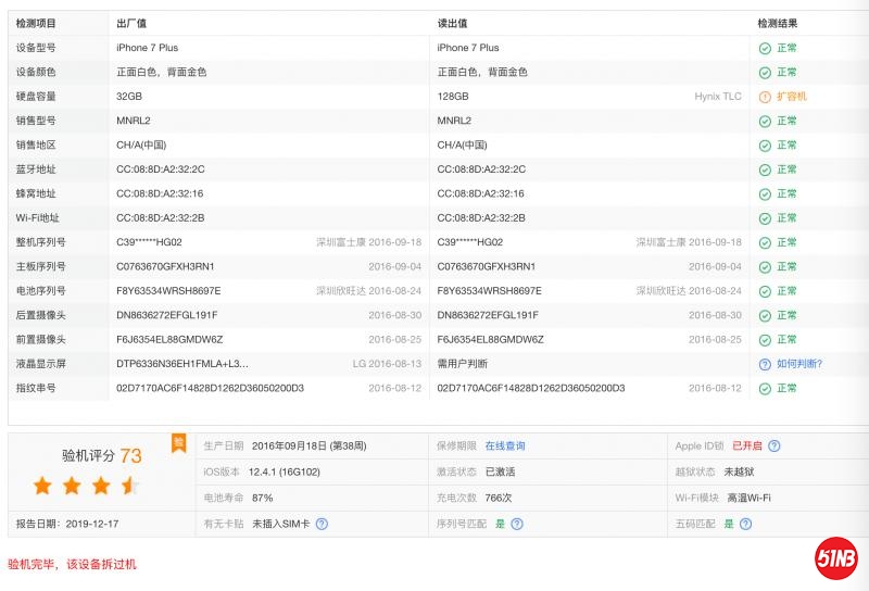 1912171011af765fcad94dd7d3.png.thumb.jpg