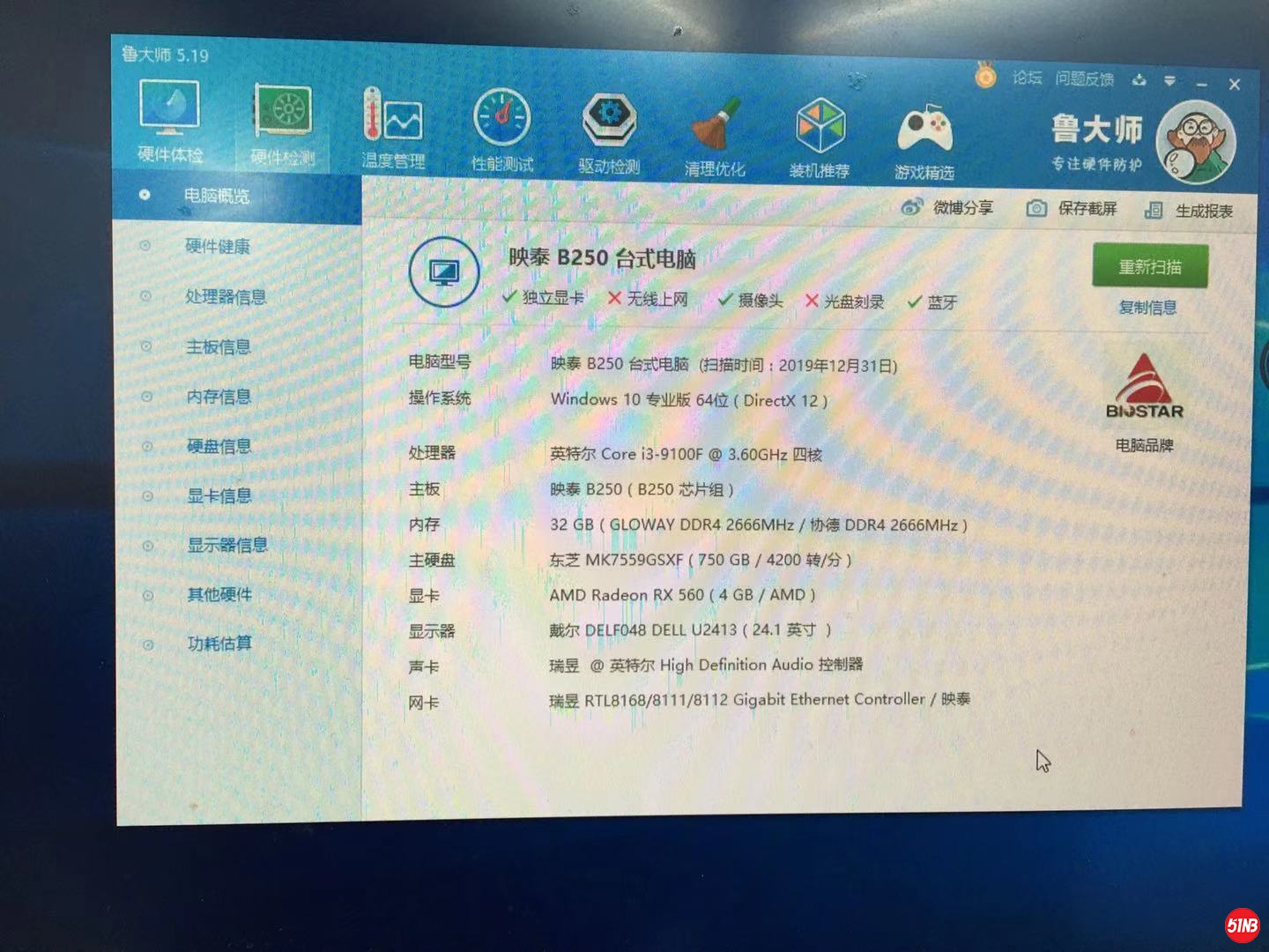 配置.jpg