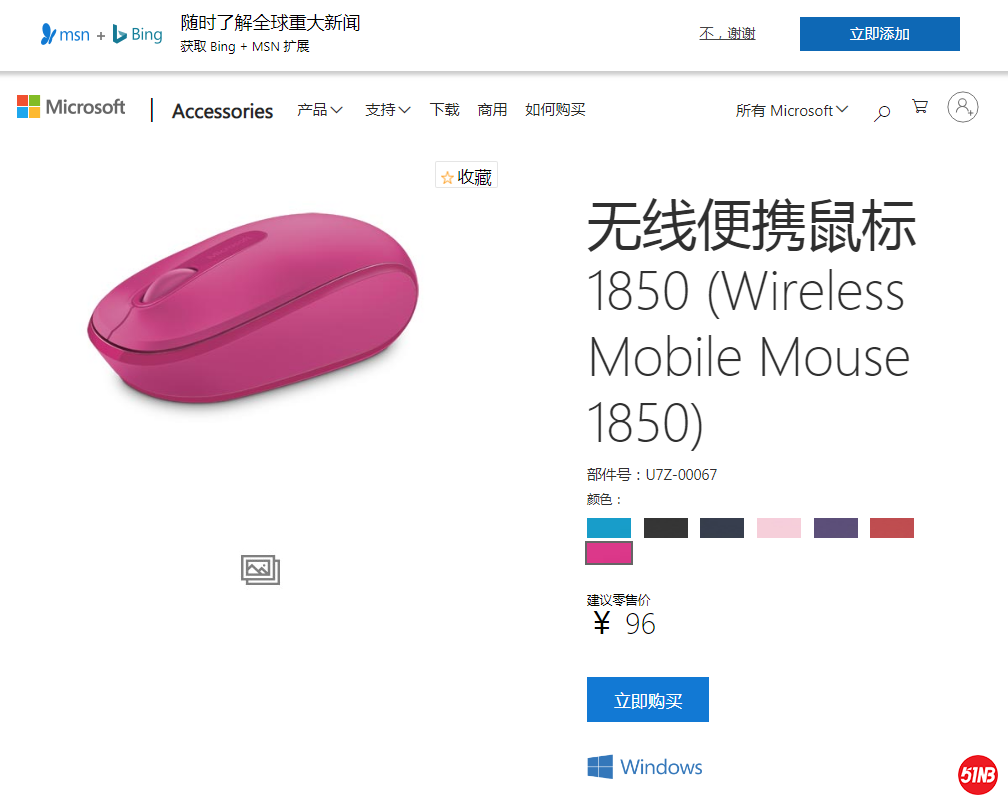TIM截图20191231154109.png