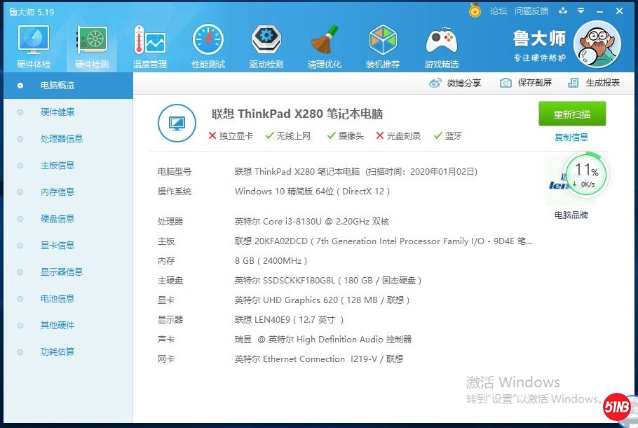 QQ图片20200104095512.jpg
