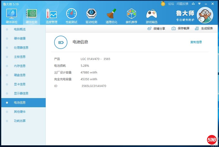 QQ图片20200104095803.jpg