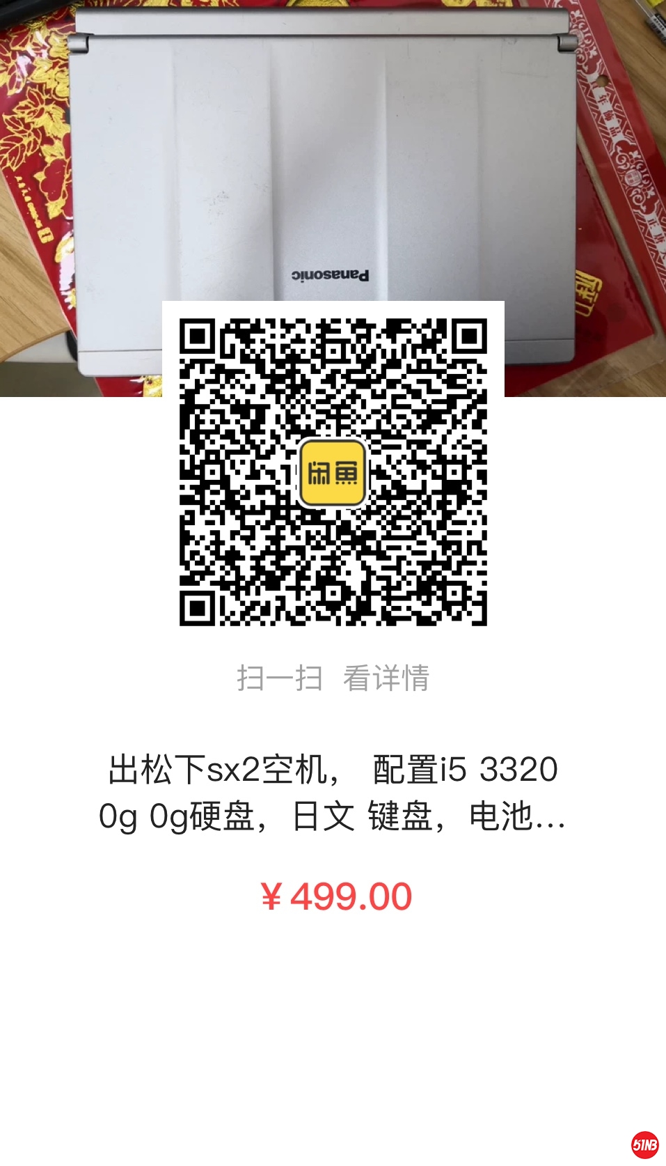 微信图片_20200109123852.jpg