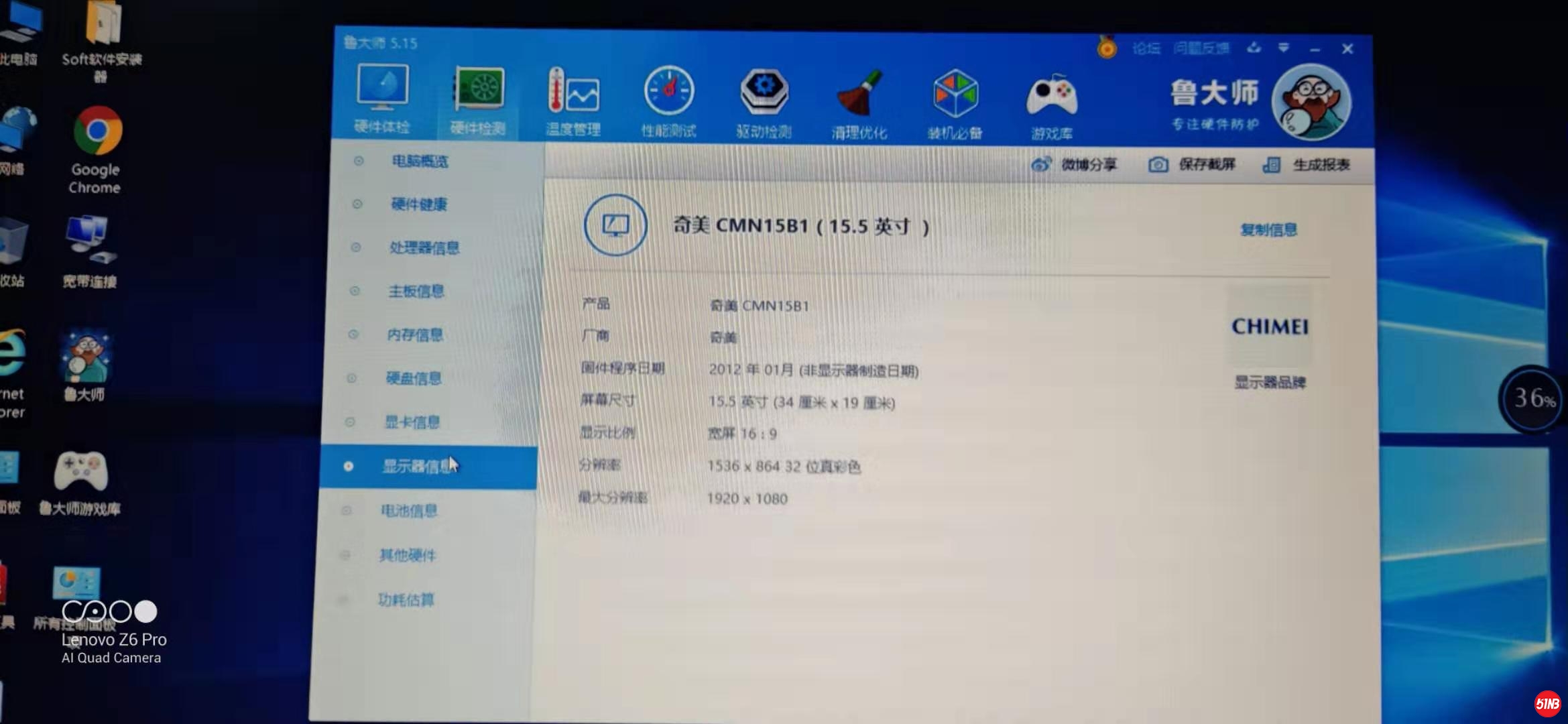 微信图片_202001100840426.jpg