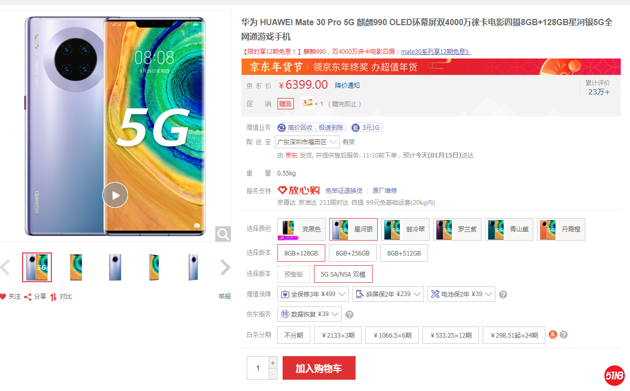 微信图片_20200115101625.png