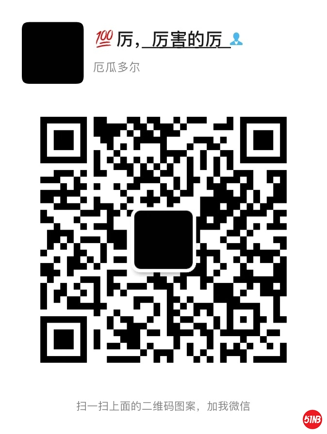 QQ图片20200117095153.jpg