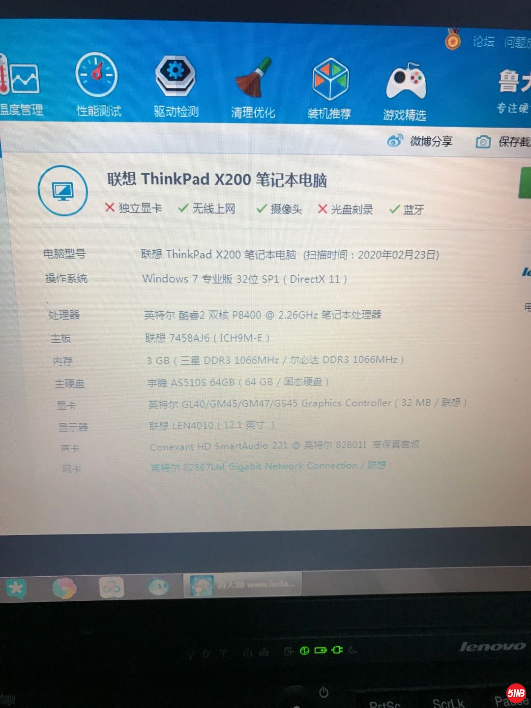 微信图片_20200223170859.jpg
