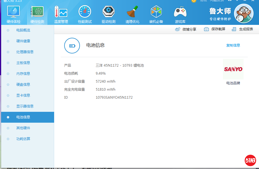 QQ浏览器截图20200304115003.png