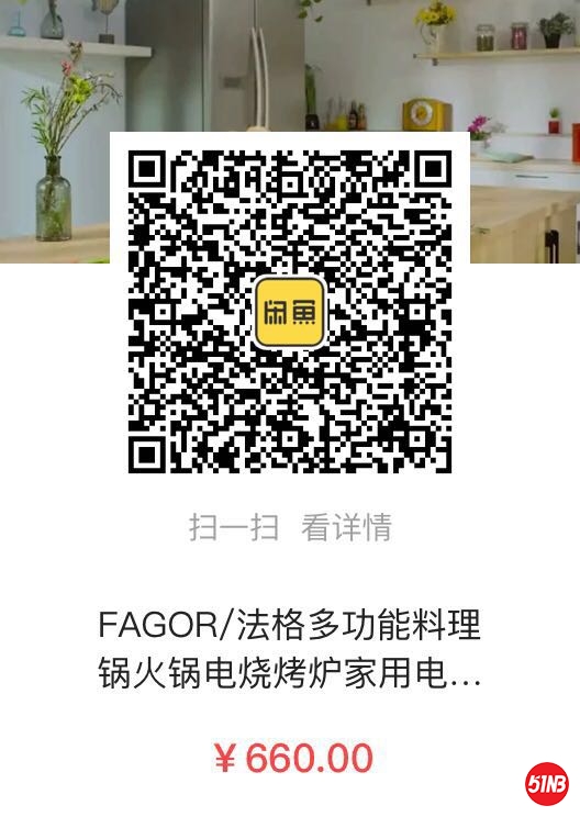 闲鱼.jpg