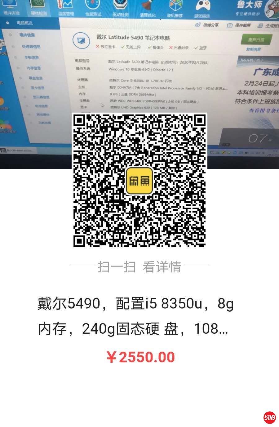 微信图片_20200307143529.jpg