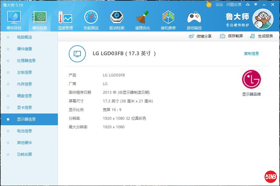 QQ截图20200306113600.jpg