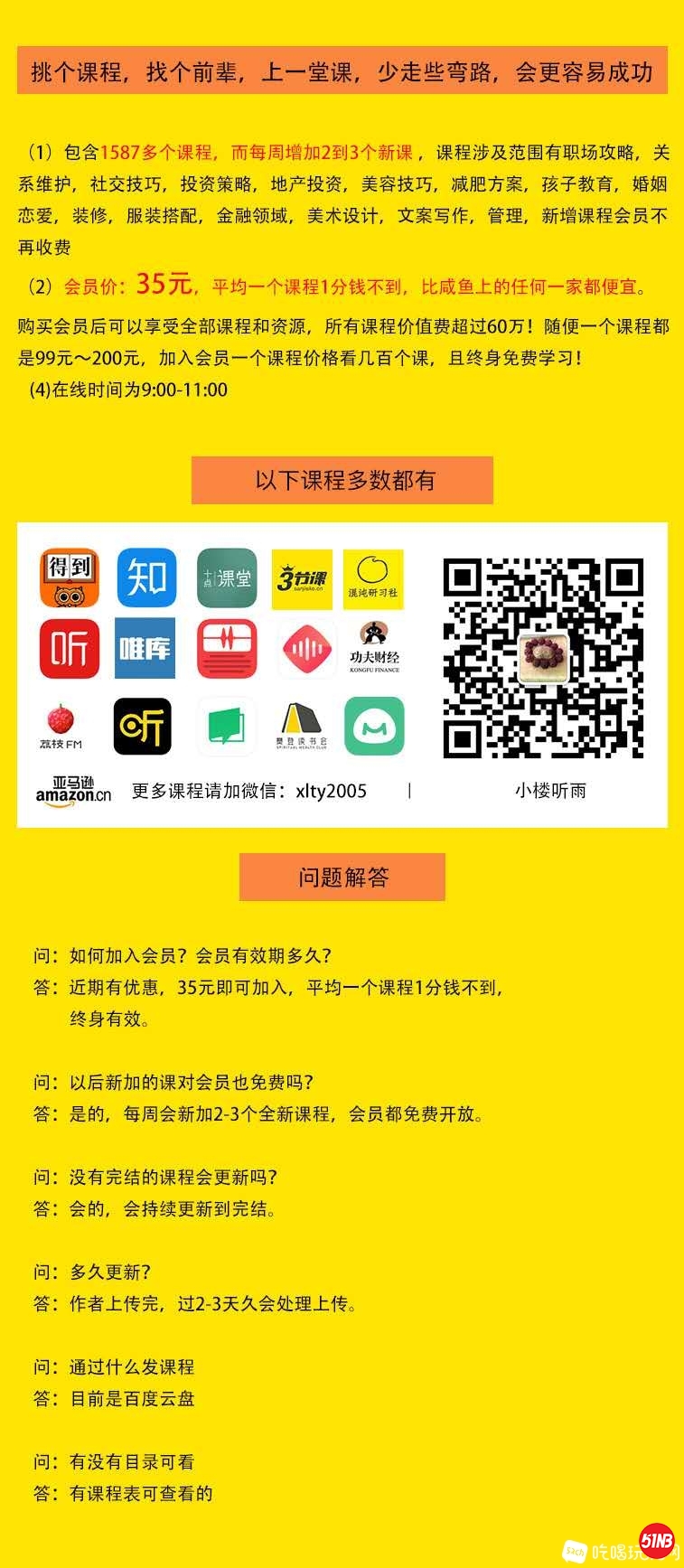 微信图片_20200223140816.jpg